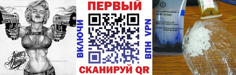 АМФЕТАМИН 97% Семёнов
