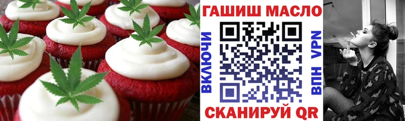 Cannafood марихуана  цены наркотик  Семёнов 