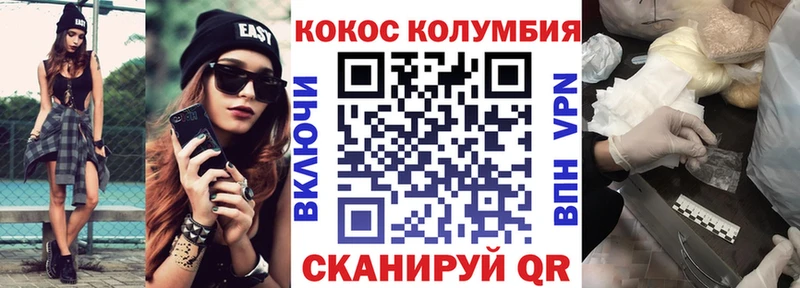 блэк спрут ссылка мориарти формула Семёнов Cocaine 98% даркнет сайт