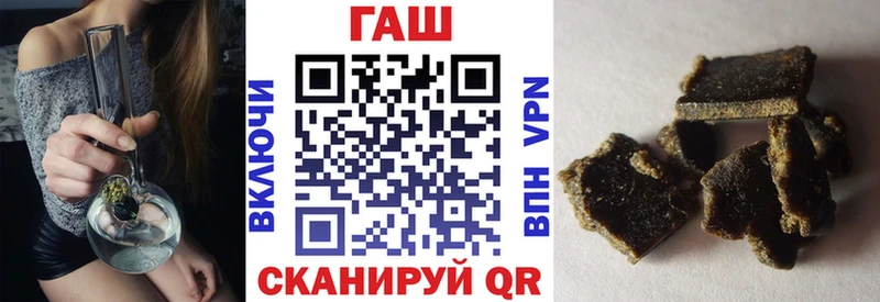 даркнет телеграм  Семёнов  ГАШ гашик 