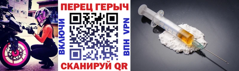 ГЕРОИН хмурый Семёнов