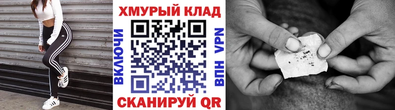 хочу наркоту  Семёнов  Героин афганец 