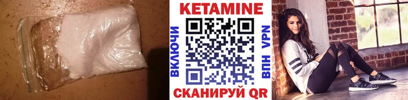 Кетамин ketamine  цены наркотик  Семёнов 