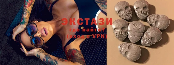ПСИЛОЦИБИНОВЫЕ ГРИБЫ Верхний Тагил