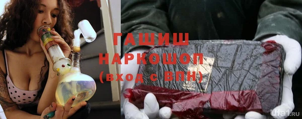 ПСИЛОЦИБИНОВЫЕ ГРИБЫ Верхний Тагил