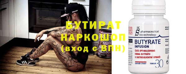 таблы Верхнеуральск