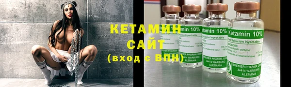 молекула духа Верея