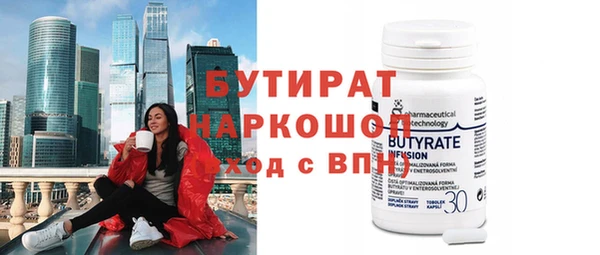 таблы Верхнеуральск