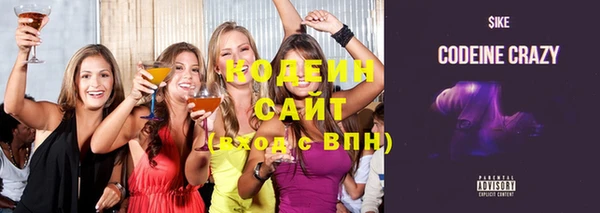 мет Зеленодольск