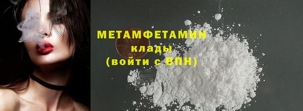 молекула духа Верея