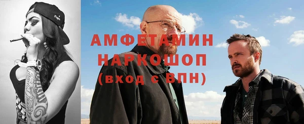 соль ск Сясьстрой