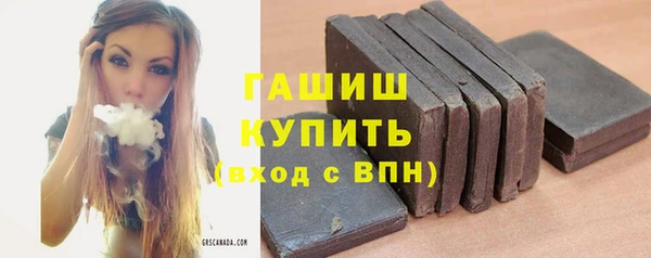 молекула духа Верея
