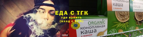 молекула духа Верея