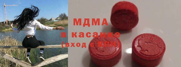 молекула духа Верея