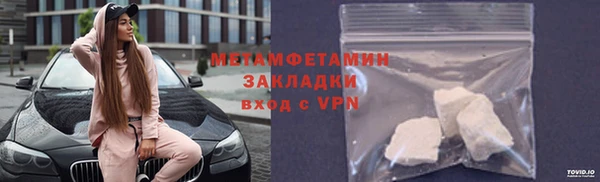 таблы Верхнеуральск