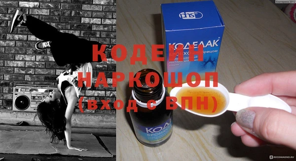 эйфоретик Ессентукская