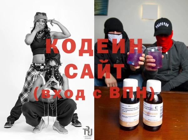 молекула духа Верея