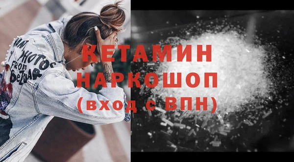 молекула духа Верея