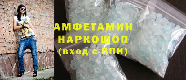соль ск Сясьстрой