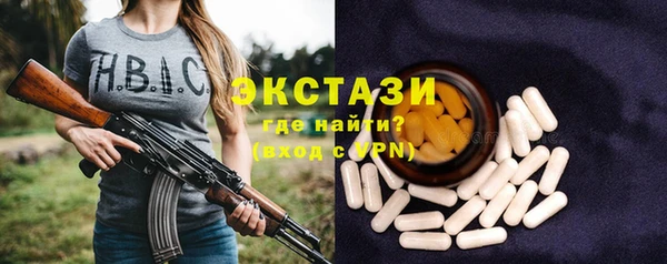 ПСИЛОЦИБИНОВЫЕ ГРИБЫ Верхний Тагил