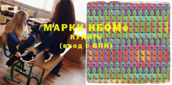 ПСИЛОЦИБИНОВЫЕ ГРИБЫ Верхний Тагил