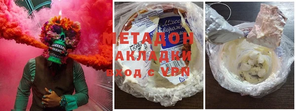 молекула духа Верея