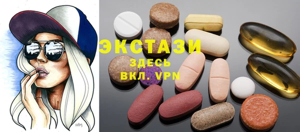 ГАЛЛЮЦИНОГЕННЫЕ ГРИБЫ Новосибирск