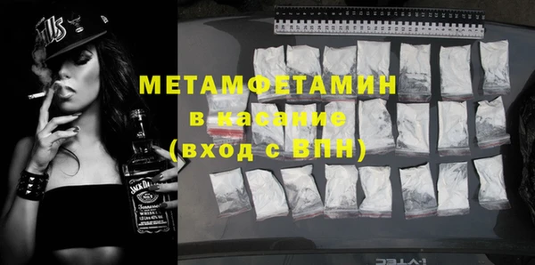молекула духа Верея