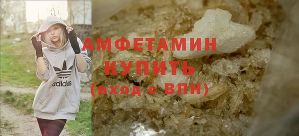 ПСИЛОЦИБИНОВЫЕ ГРИБЫ Верхний Тагил