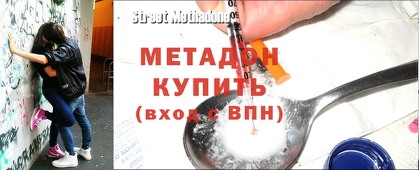 ПСИЛОЦИБИНОВЫЕ ГРИБЫ Верхний Тагил