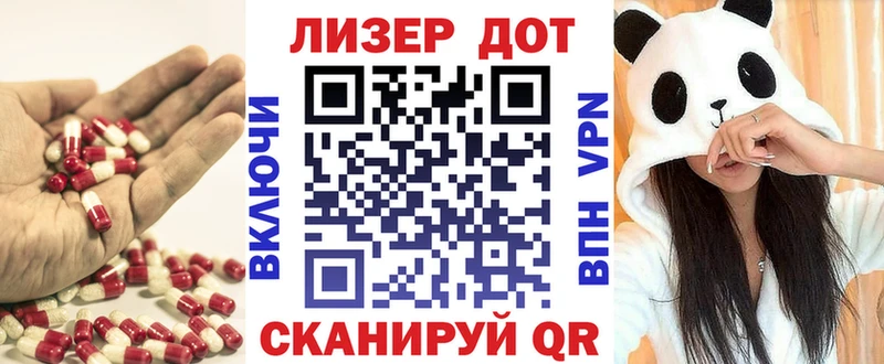 ЛСД экстази ecstasy  МЕГА вход  Семёнов  купить закладку 