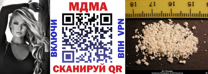 МДМА crystal где продают наркотики MEGA зеркало Семёнов