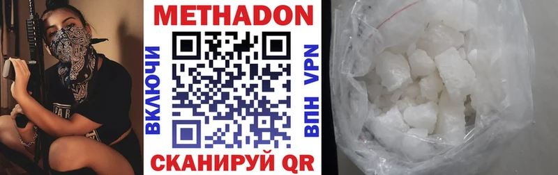 МЕТАДОН methadone  это какой сайт  Семёнов  магазин   