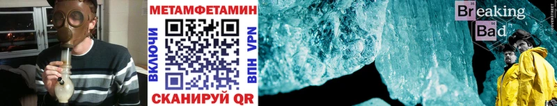 Метамфетамин мет  это Telegram  Семёнов 