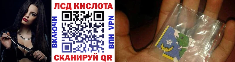 наркота Семёнов Наркотические марки 1500мкг